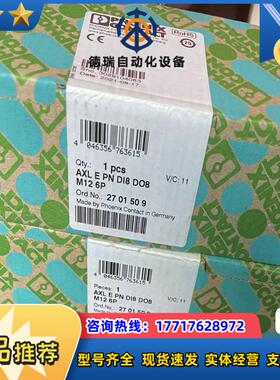 2701509 AXL E PN DI8 DO8 M12 6议价