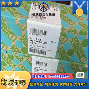 DI8 DO8 6议价 2701509 M12 AXL