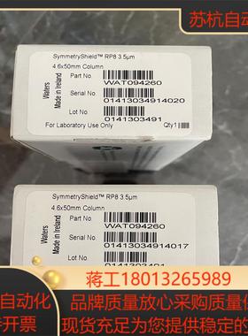 全新沃特世WAT094260液相色谱柱Symmetry S