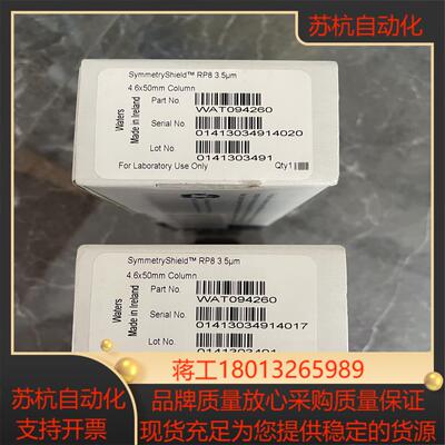 全新沃特世WAT094260液相色谱柱Symmetry S
