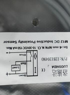 I2B1204NO12B1204NOLUOSHIDA洛施达M12接近开关传感器npn常开议价