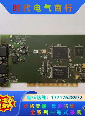德国赫优讯 | Hilscher CIF50-DPS pro议价