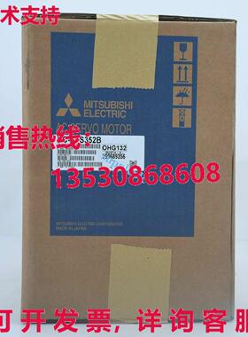 原装供应HC-SFS352B交流伺服电机HCSFS352B
