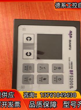 编福纠偏BF5200S重庆蝙蝠控制器 成色很新