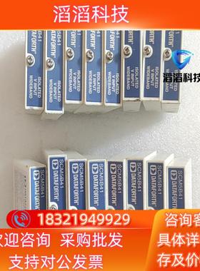 现货DATAFORTH模块 SCM5B41-03   具体看