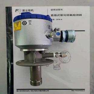 ZFКВR335 ELECTRIC氣氧化鋯儀檢測(cè)器議價(jià) 0Y0YY富士電機(jī)FUJI
