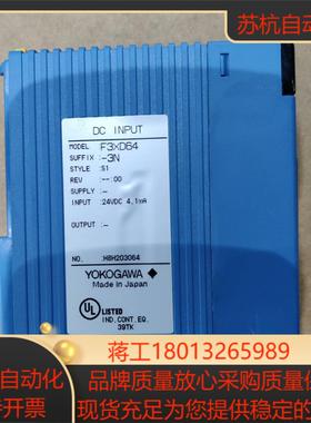 YOKOGAWA/横河模块(8-9新)tF3XD64-3N