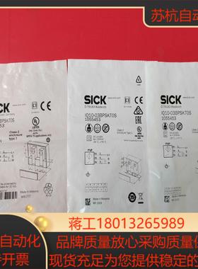 德国SICK西克传感器IQ10-03BPSKT0S货号105