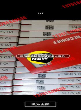 EL1819  KM1012  KM1002  EL6692