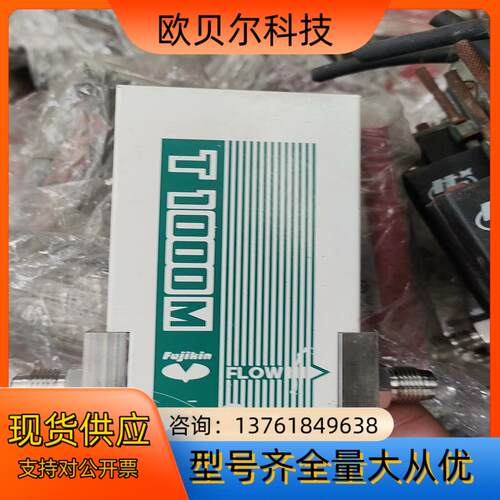 :FUJIKIN富士金计 FCST1030FC-4J2-