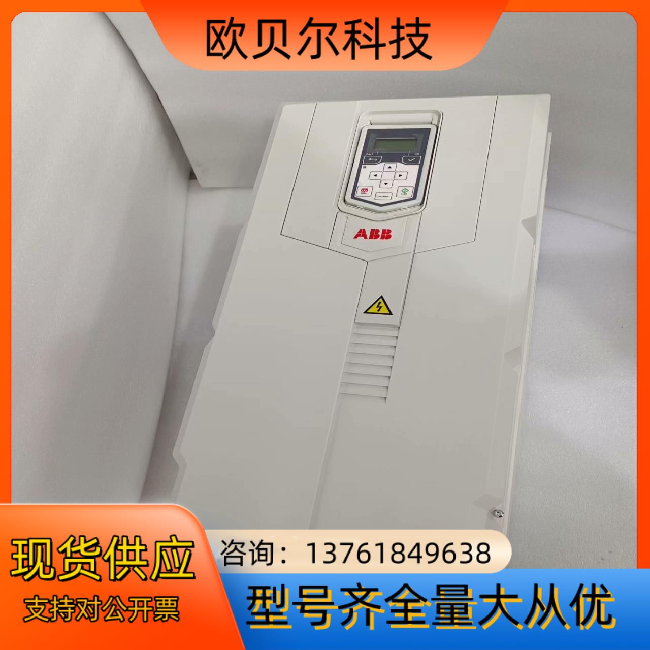 ABB变频器acs530-01-145A169A206A