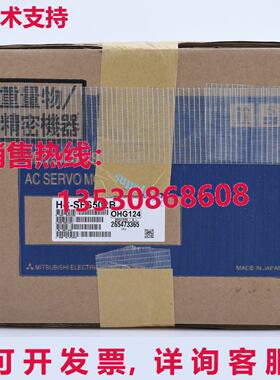 原装供应HC-SFS502B交流伺服电机HCSFS502B