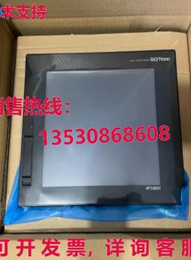 供应原装A970GOT-TBD-CH触摸屏