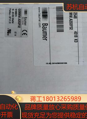 GXMMW.A203P32原装堡盟编码器，profibu议价