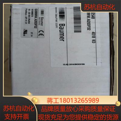 GXMMW.A203P32原装堡盟编码器，profibu议价