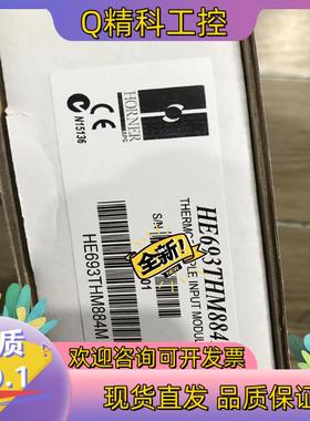 现货HE693THM884M  可