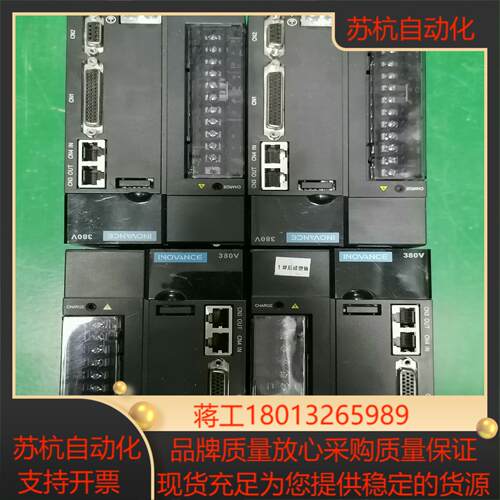 汇川 伺服驱动器 IS620NT3R5I-INT