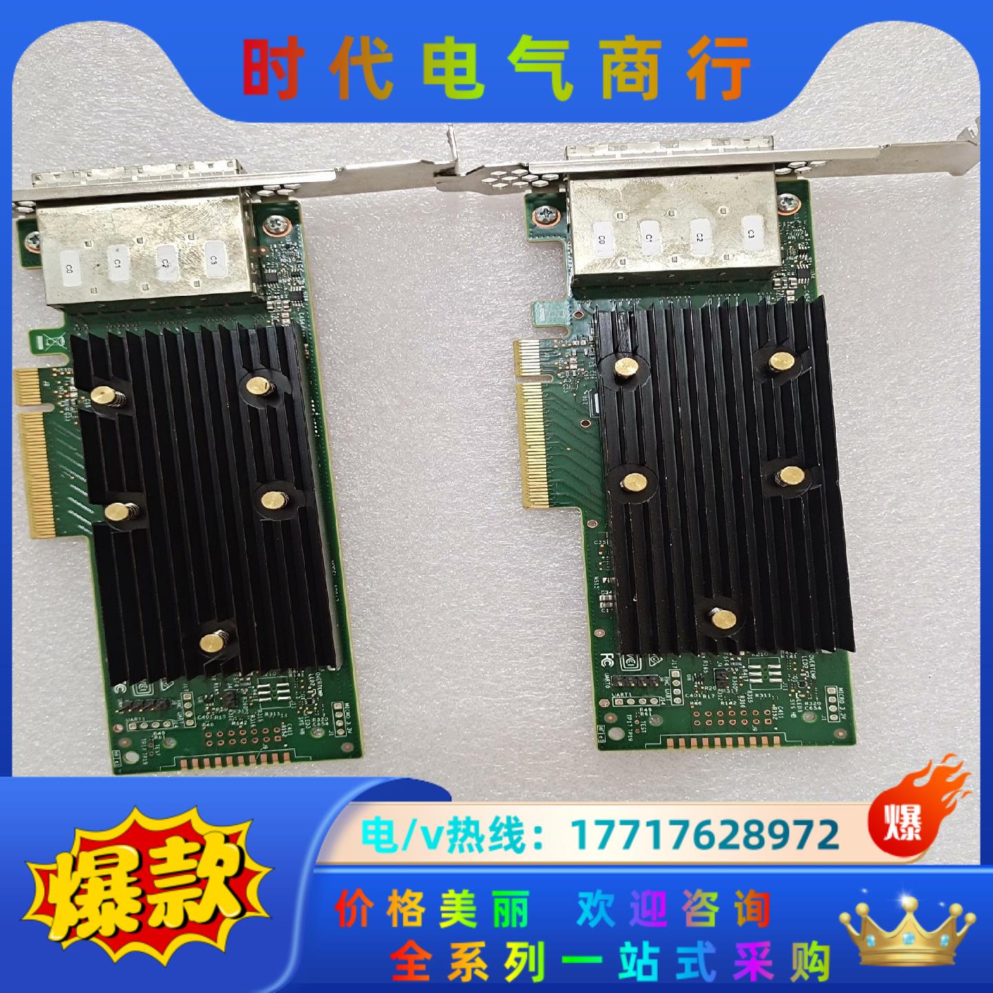 LSI 9400-16e阵列卡 SAS3416 支持NVMe议价