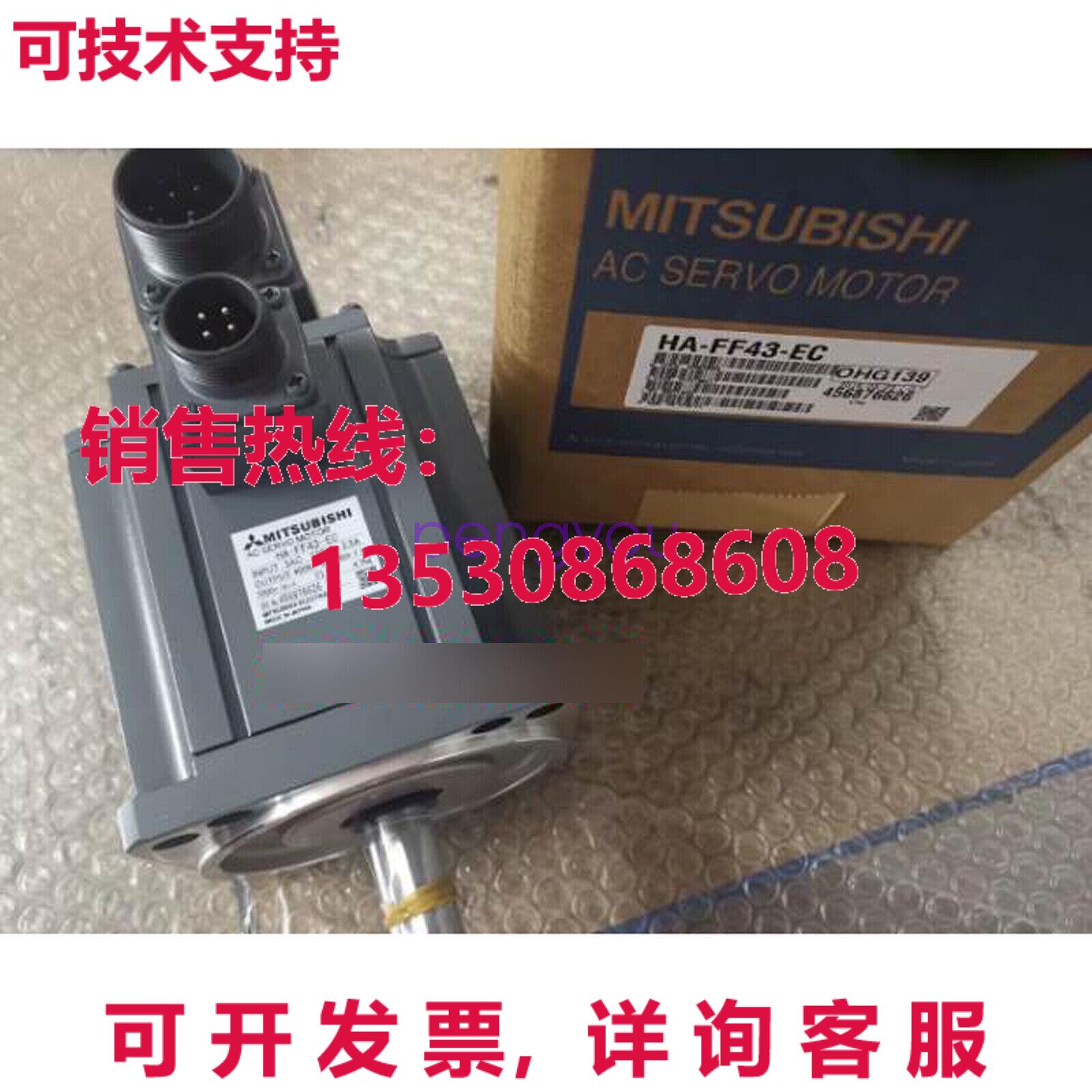 HA-FF43-EC 伺服电机  库存现货