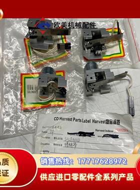 HUBMAGNET 260.14129 271 24VDC/