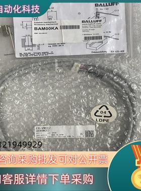 现货BALLUFF巴鲁夫传感器支架BAM00KA BMF 103