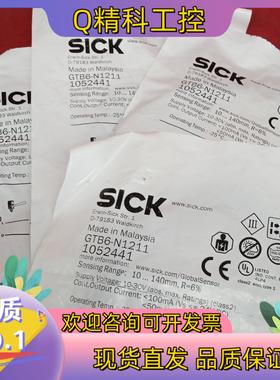 现货全新原装西克传感器GTB6-N12114个