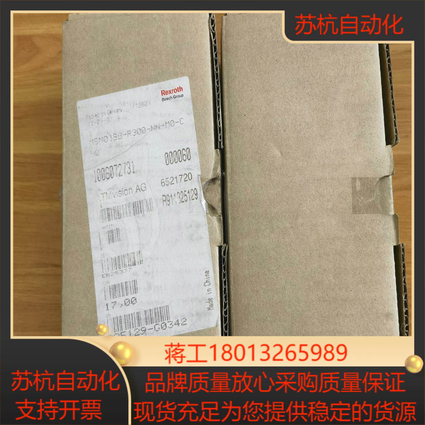 MSM019B-R300-NN-M0-CH0 Rexroth