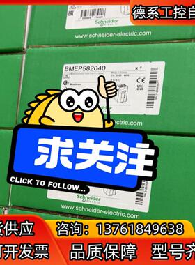 BMXNOM0200Ht BMXART0814H