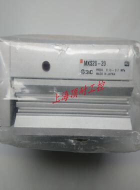 滑台气缸MXS8-10-20-30-40-50-75-AS 议价