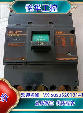 原装富士断路器SA403B 3P 250A 1台议