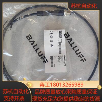 巴鲁夫BCC039K BCC M415-M414-3A-30议价