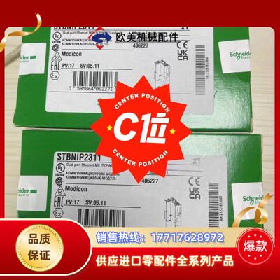 STBNIP2311   STBNIP2212议价