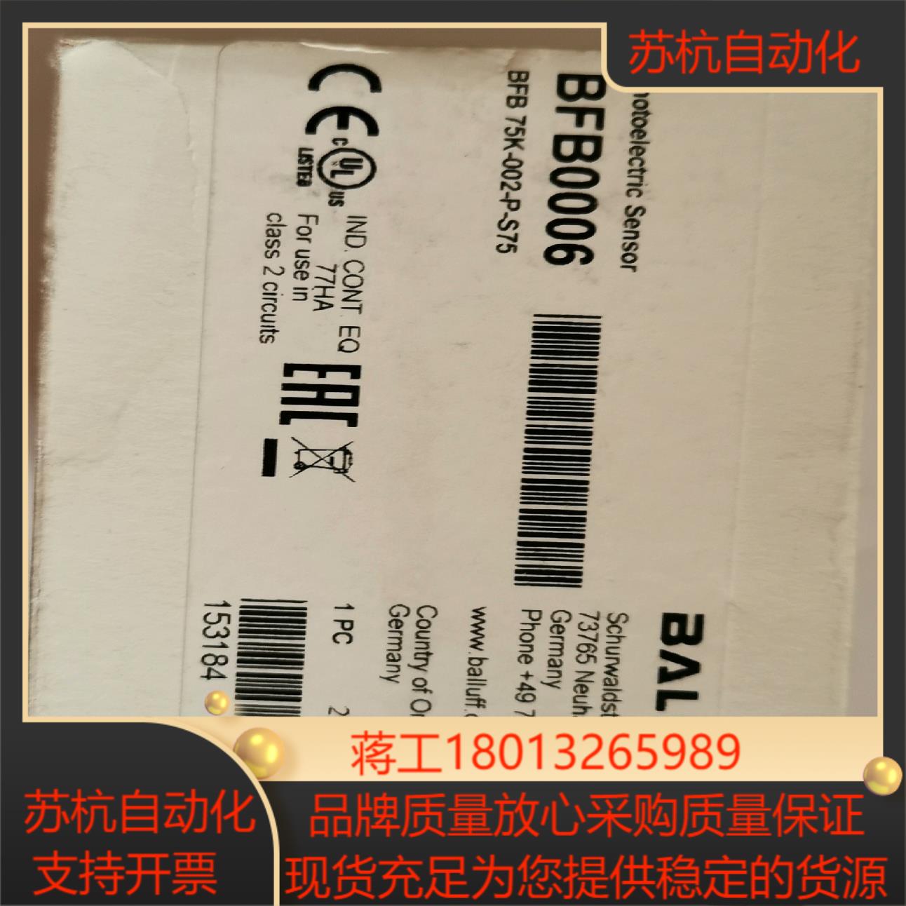 巴鲁夫BFB0006型号BFB75K-002-P-S75光纤