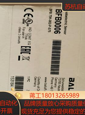 巴鲁夫BFB0006型号BFB75K-002-P-S75光纤