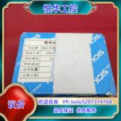 P85W20U2议价 西克传感器OD2 全新原装 正品