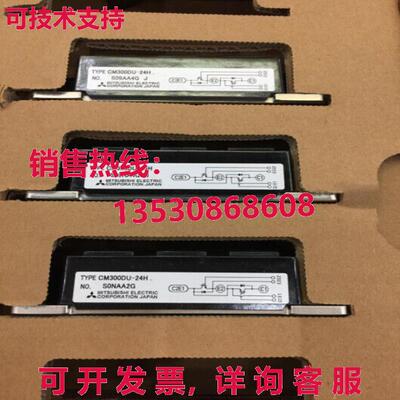 原装供应装 CM300DU-24H CM300DU24H 模块- MIT