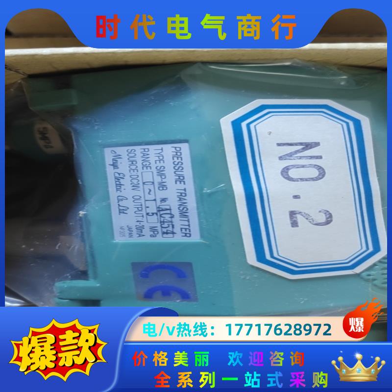 MEIYO 明阳压力传感器 SMP-MB 0-1.5MPa议价