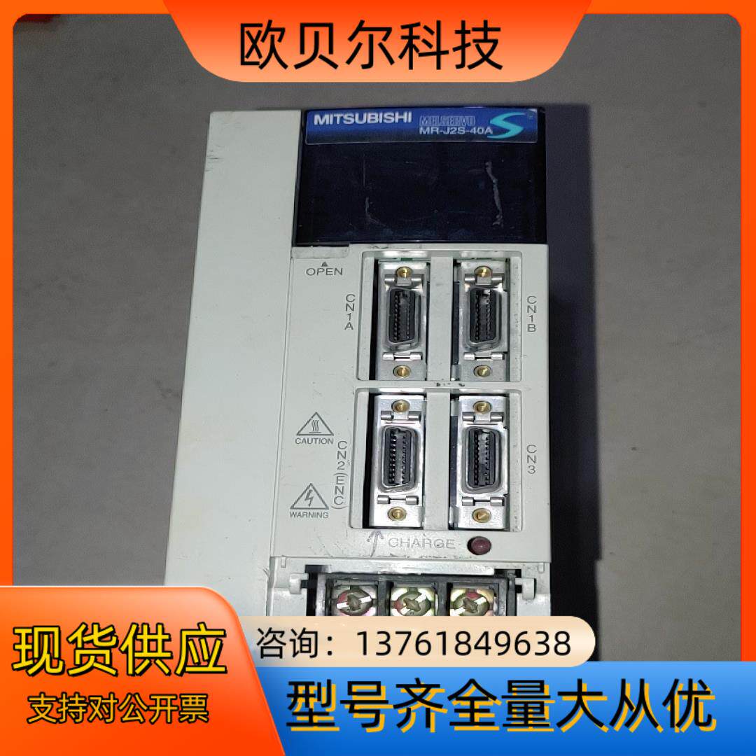 MR-J2S-40A,的。400出。成色如图，售出不退