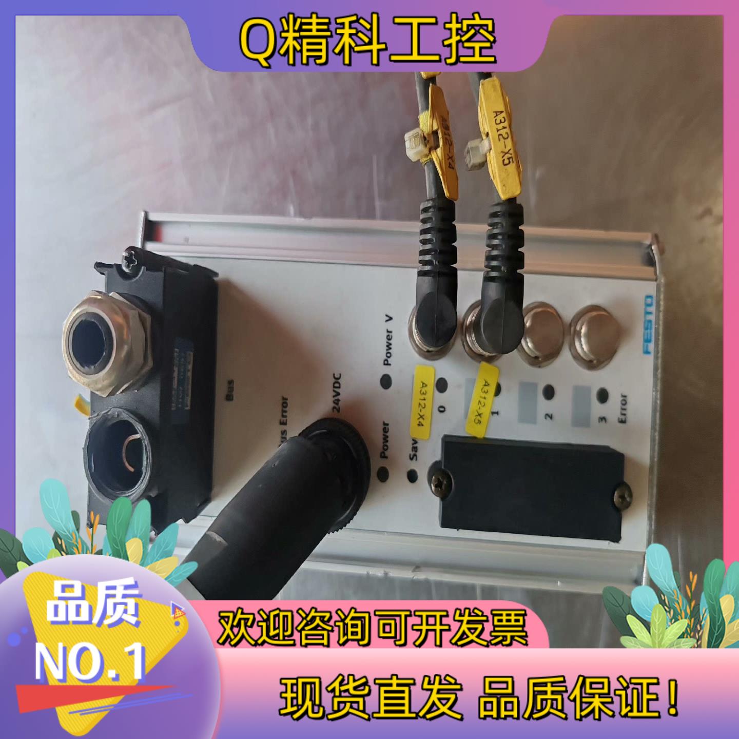 现货FESTO费斯托总线节点174337 CP-FB13-E 成