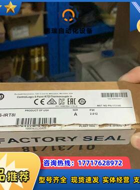 1756-IRT8I议价
