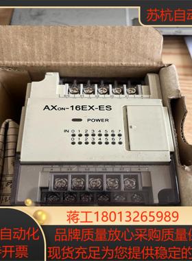 原装士林扩展AXoN-16EX-ES2只 新的 图片
