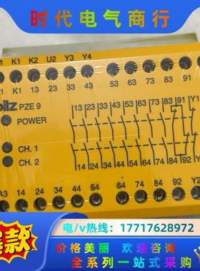 皮尔兹安全继电器 774148 全新原装正品 1400议价