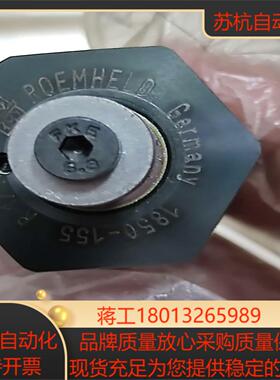 德国罗姆希特 ROEMHELD 支撑缸 油缸 薄型缸1850议价