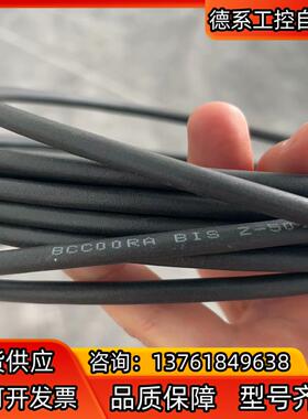 全新巴鲁夫BCC0F7L BIS Z-501-PU1-10/