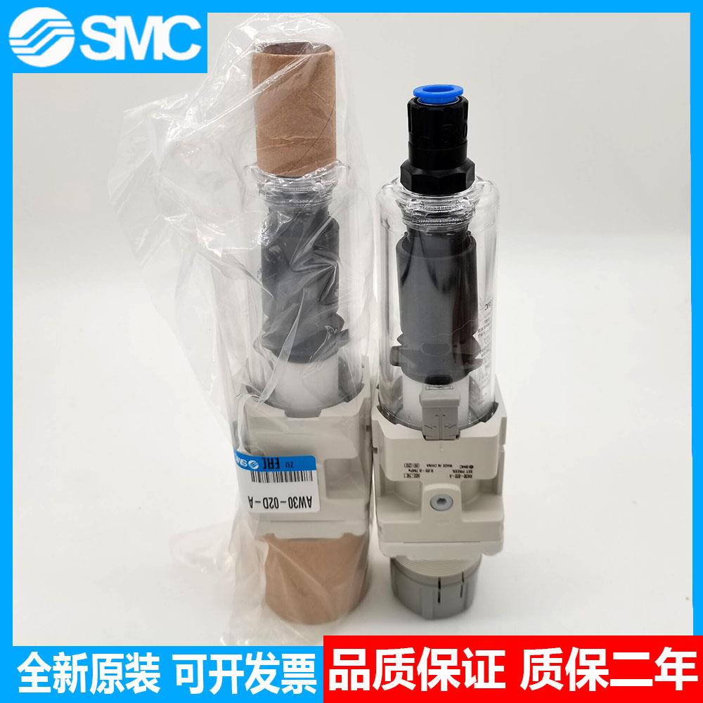 过滤减压阀AW30-02/03BG-A AW30-02D/03BG-B