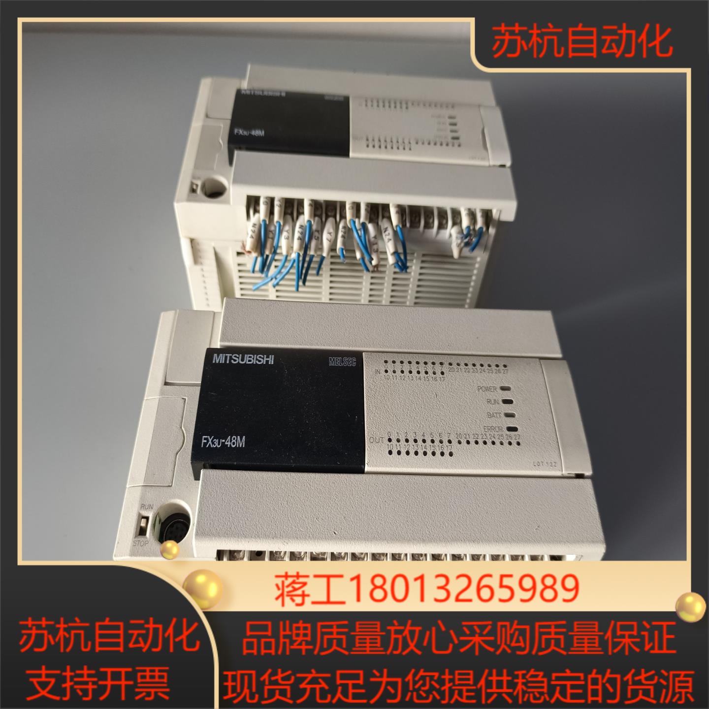 PLC三菱 FX3U-48MTES-A 原装正品实