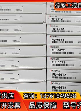 基恩士光纤FU-66TZ全新原装正品