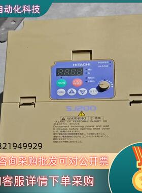 现货日立变频器SJ200-055HFE 5.5KW 380V