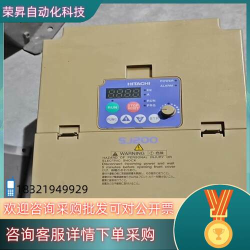现货日立变频器SJ200-055HFE 5.5KW 380V
