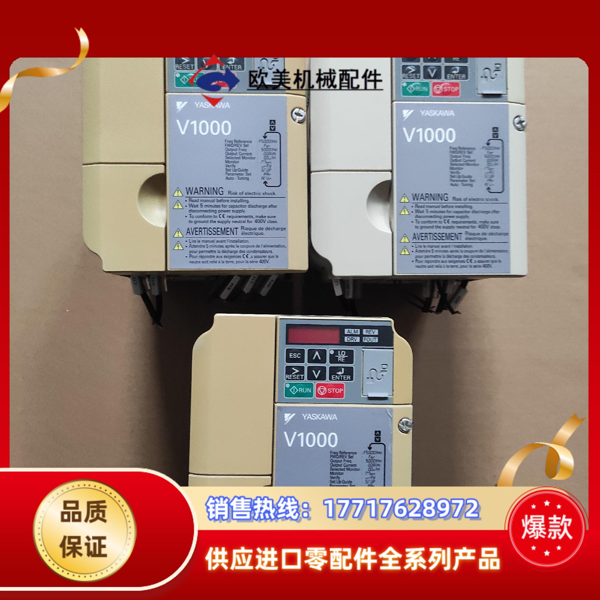 CIMR-VCBA0006BAA 安川V1000变频器 议价